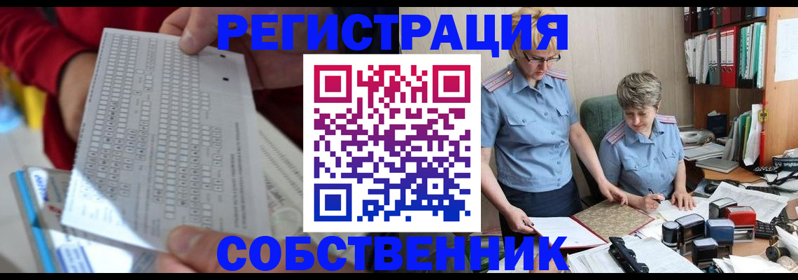 прописка для кредита в Апрелевке